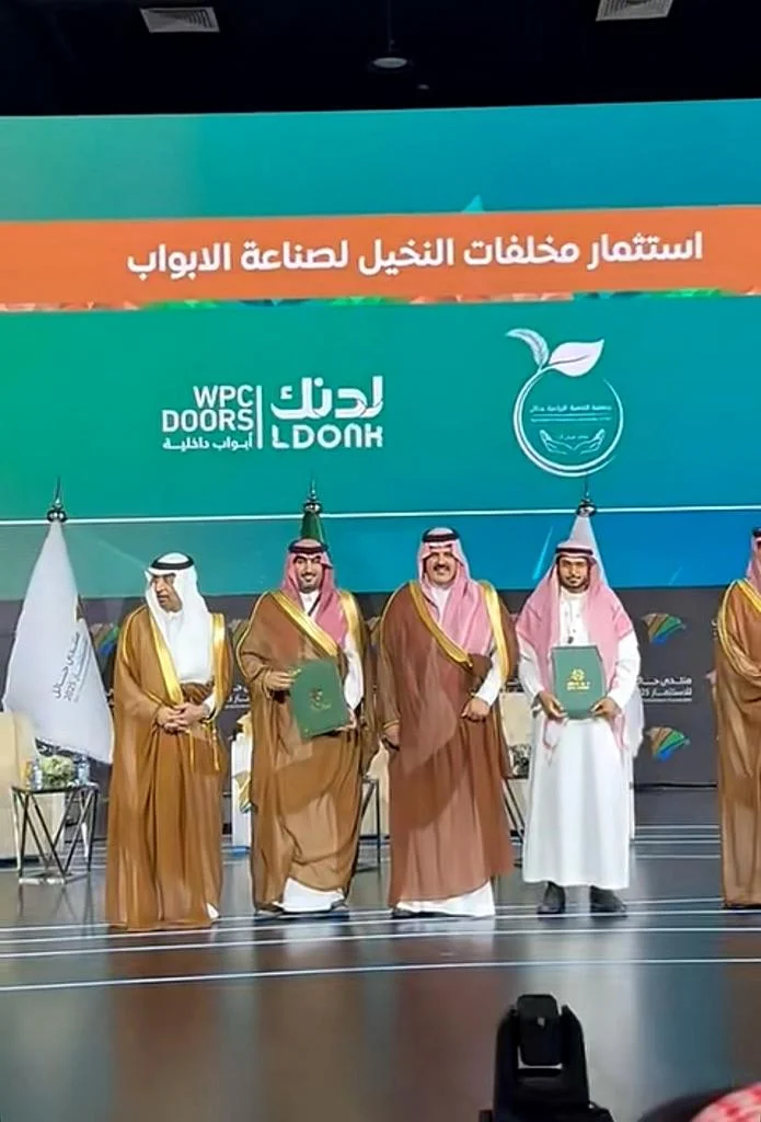 اتفاقية تعاون بين جمعية التنمية الزراعية بحائل و مصنع لدنك العالمية